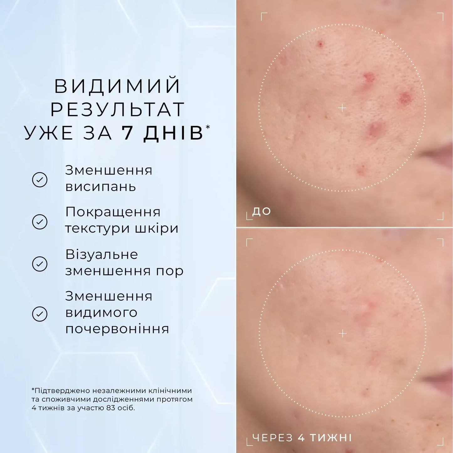 Medik8 Niacinamide Peptides