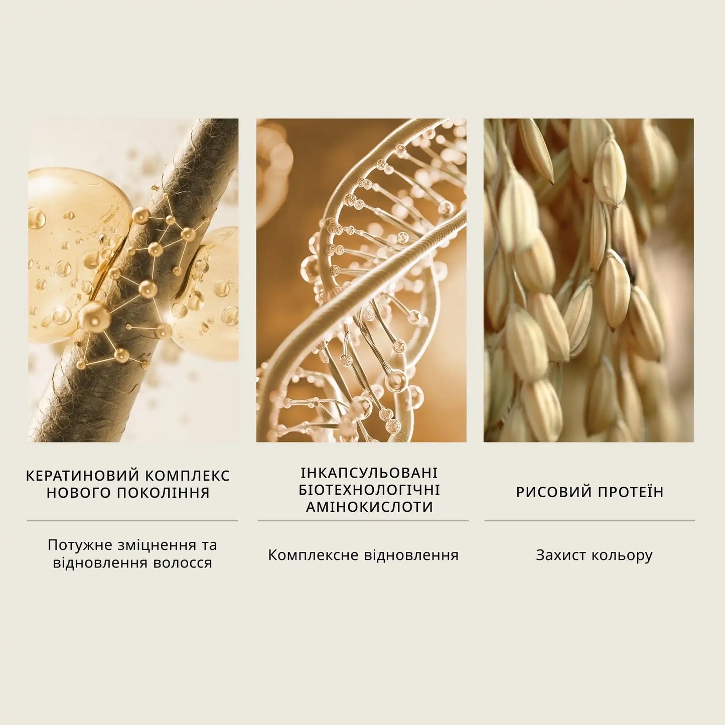 Perricone MD Strengthening Daily Leave-In Spray